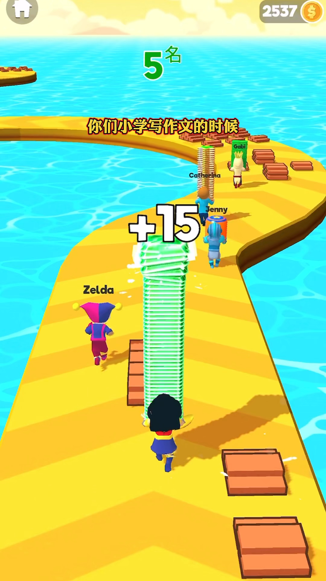 全民游戏季#好玩小游戏「搭个桥快跑」