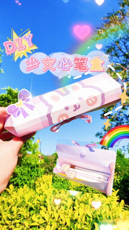 手工制作#自制少女心满满的笔盒,大容量超实用,快给自己做一个吧-度