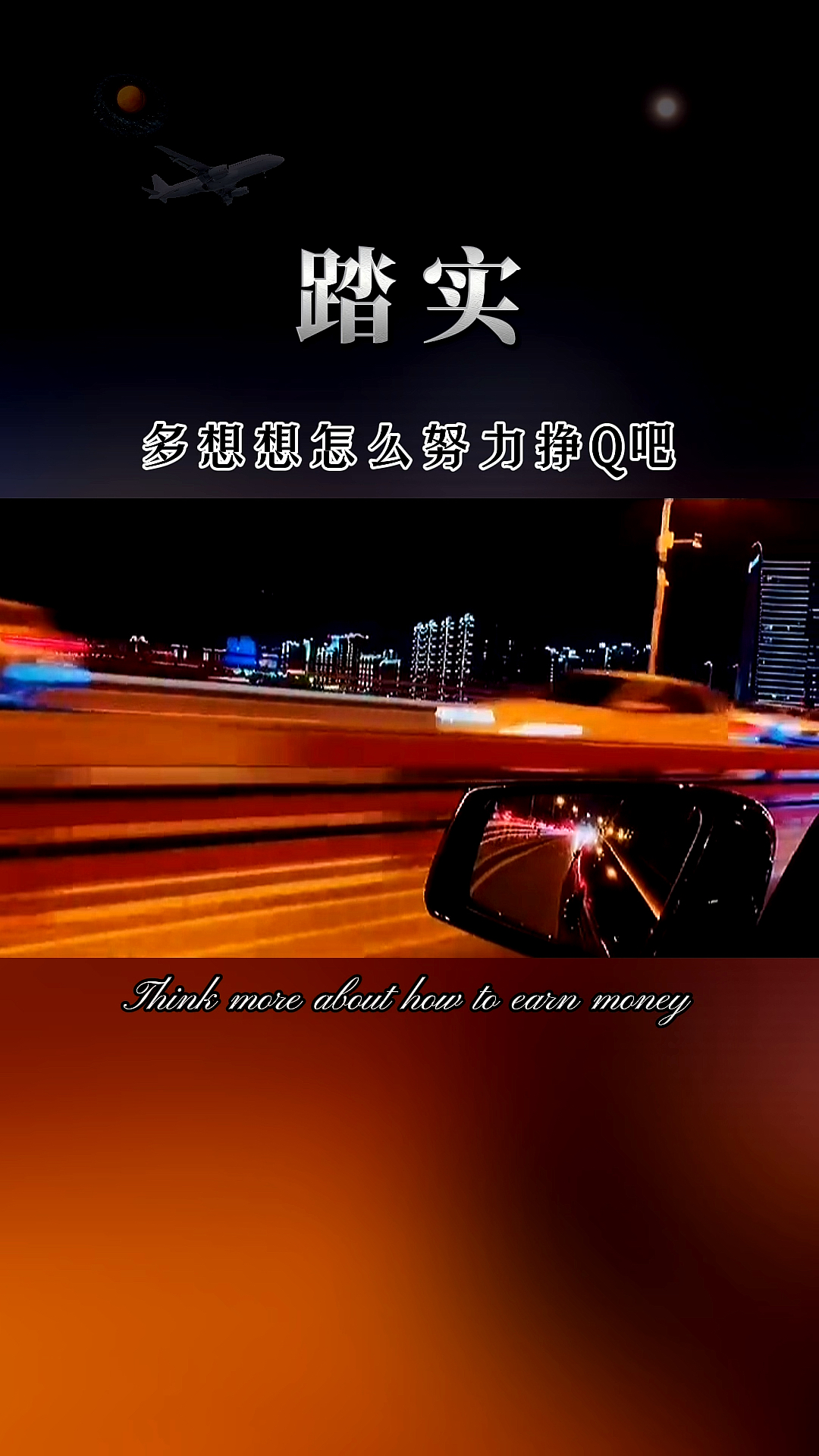 情感语录丨放在手心里的,永远比抓不住的心更踏实.