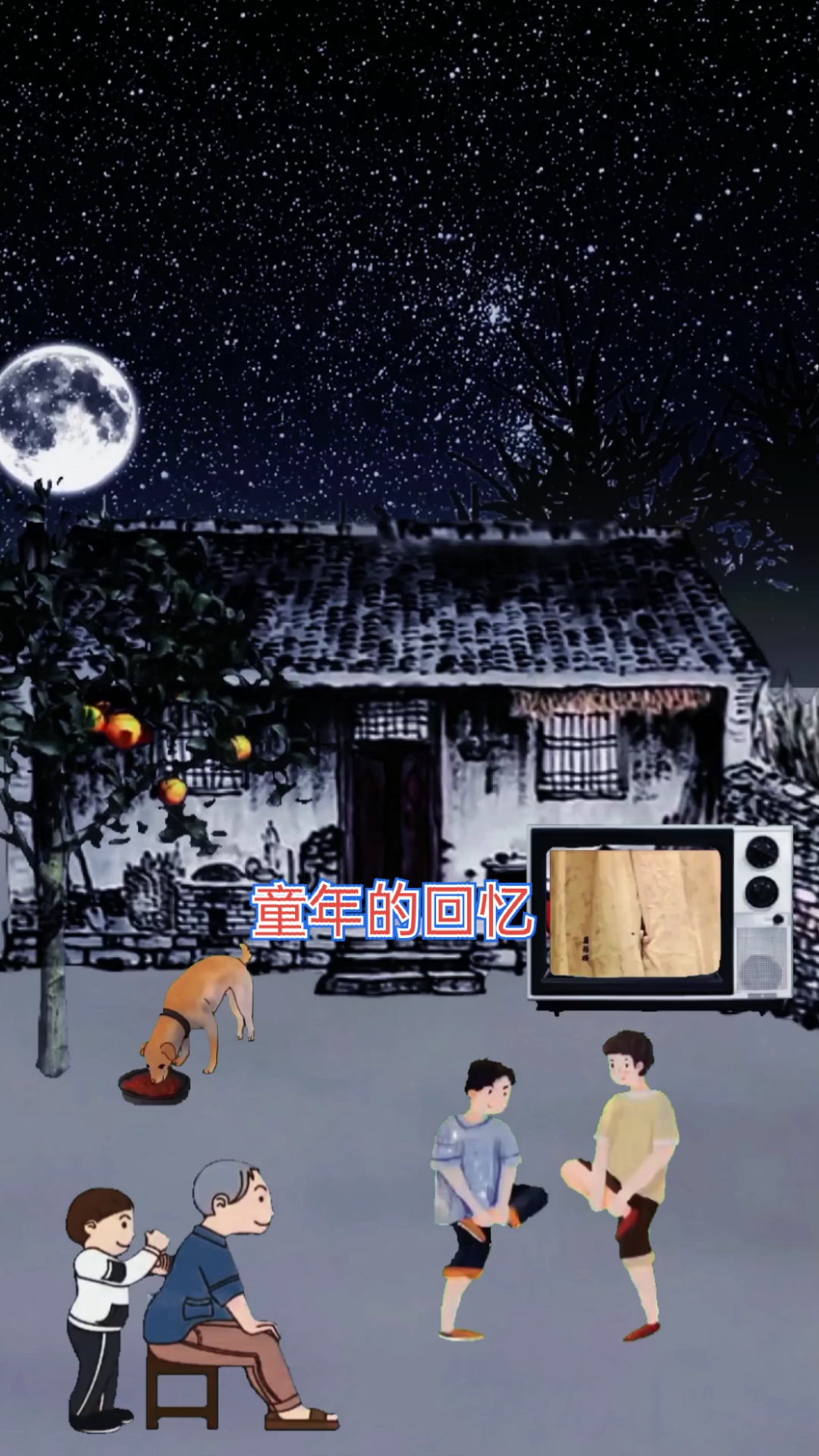 经典怀旧##7080后#83版射雕一声靖哥哥,勾起多少人的回忆#童年#致敬