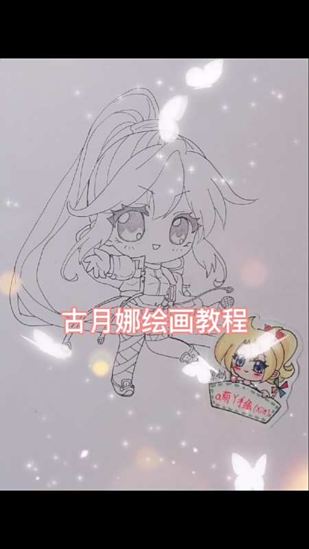 斗罗大陆#斗罗大陆古月娜原创手绘画画简单画简笔画画画原来如此简单