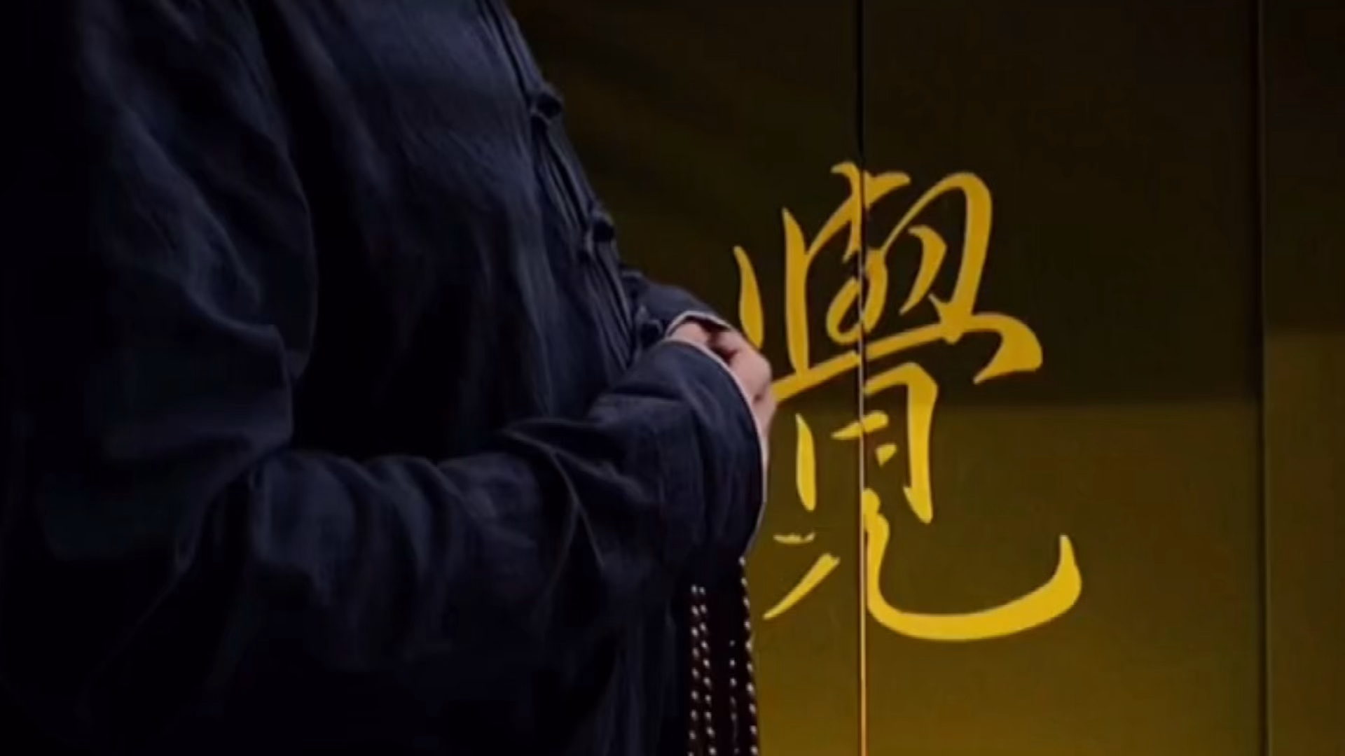 国学#一个人最好的修行,静心,独处,看淡,一切随遇而安!