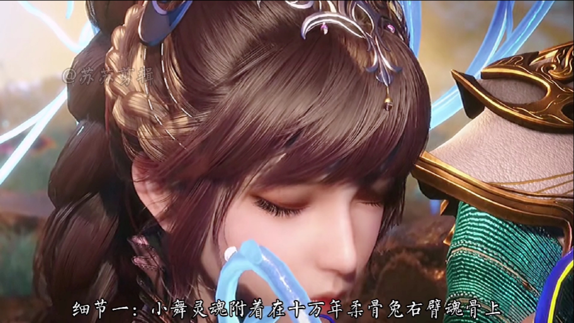 斗罗大陆|158集唐三小舞订婚细节