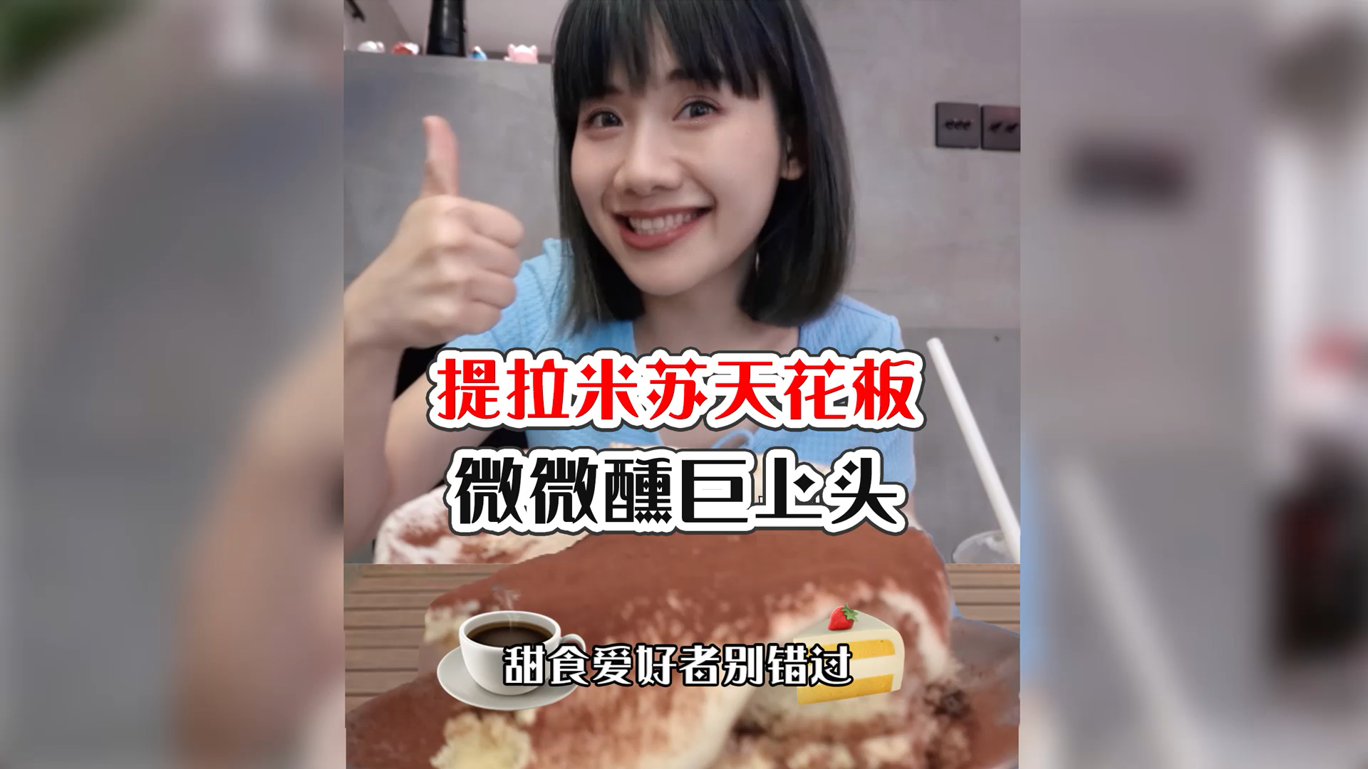 你好,夏天#密子君·私藏非网红甜品打卡!