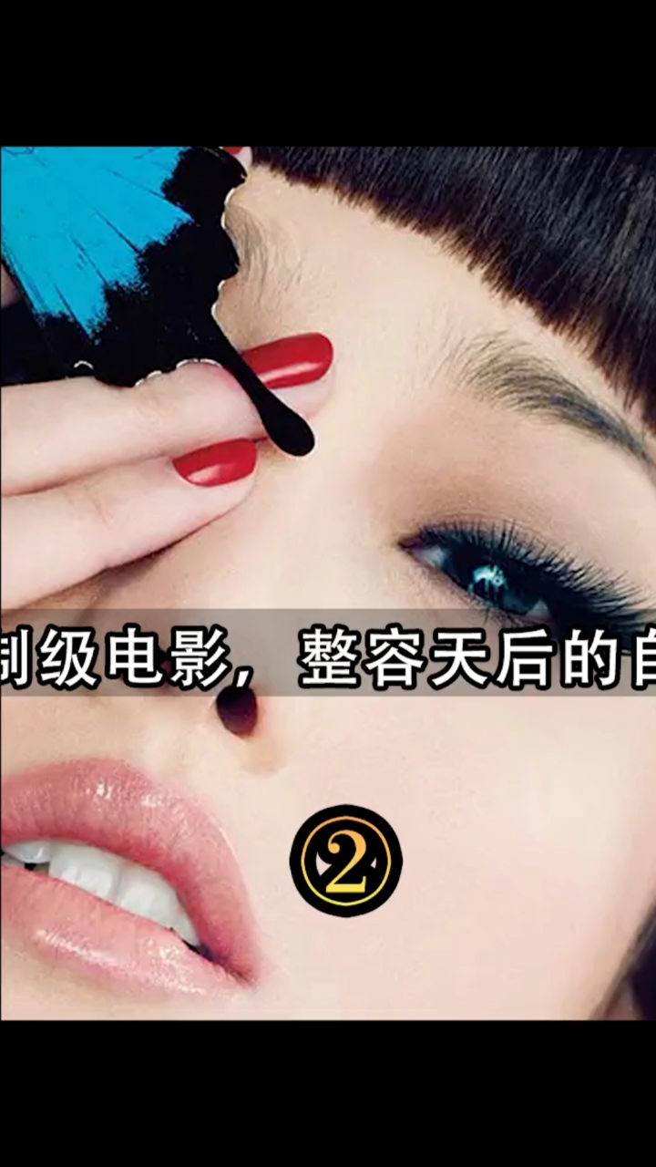 精彩影视日本限制级电影整容天后的自我毁灭之旅