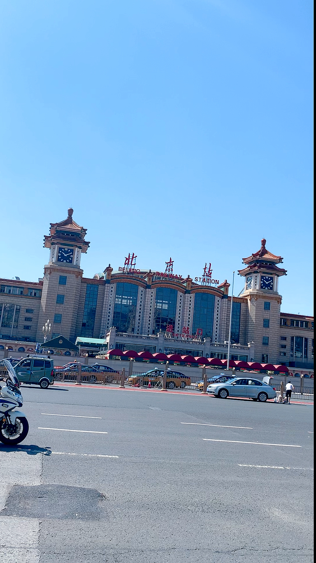 佛系生活#我在北京站,你在哪里