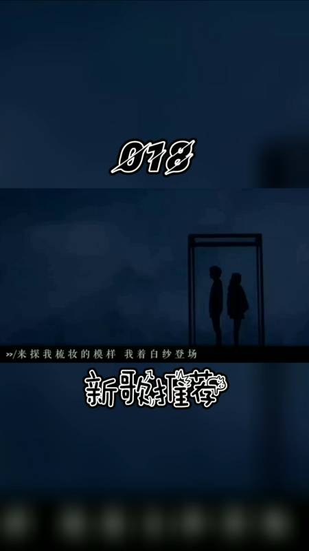 每天一点冷知识#《迟迟》薛之谦好听的得不得了