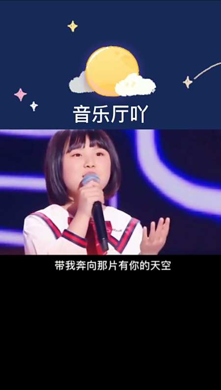 音乐#韩甜甜长大以后,又是一个大歌星-全民小视频