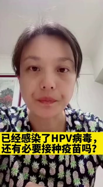 不错!hpv感染症状"卓越成绩-第2张图片-暖色博客