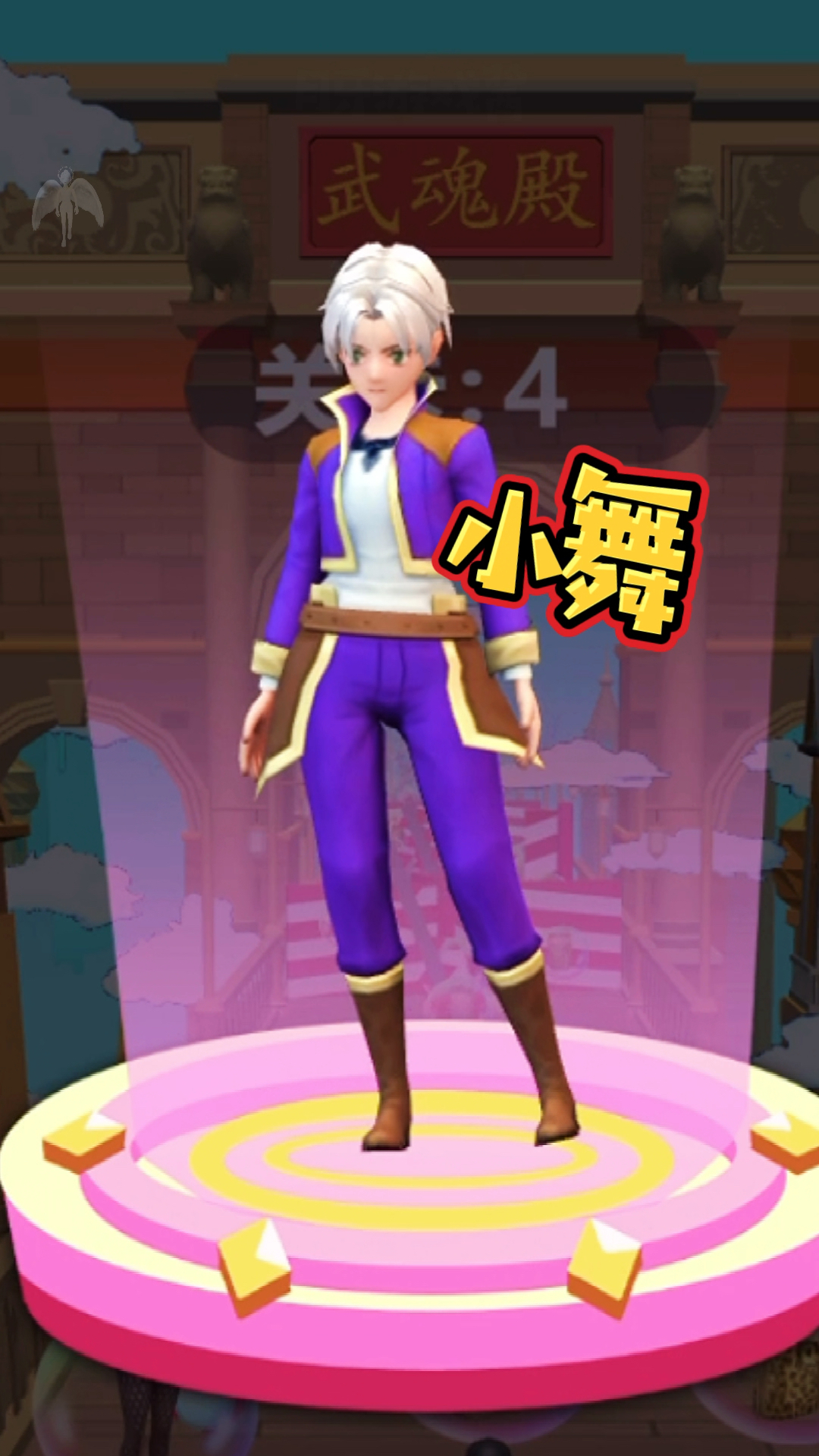 全民游戏季#好玩小游戏「穿衣我最美」