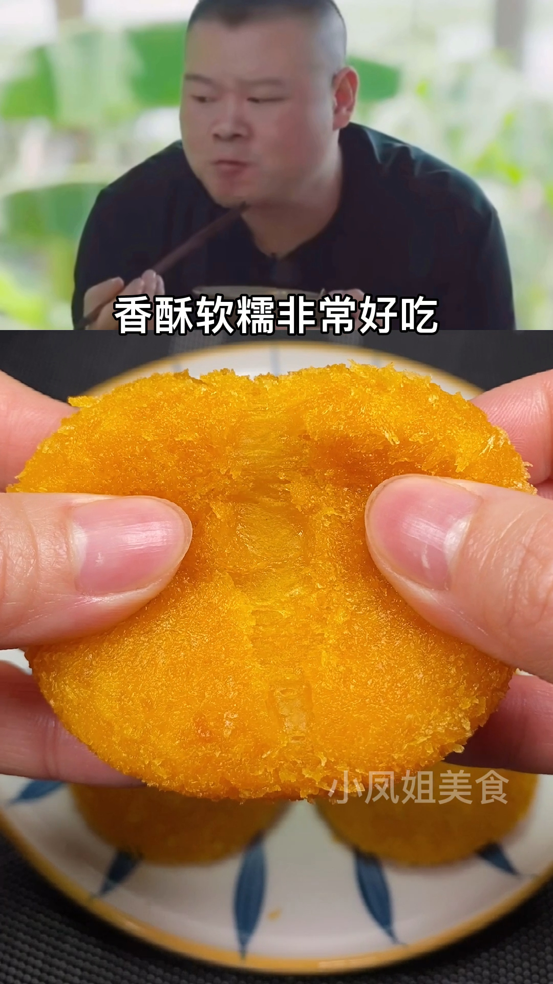 三八女神节南瓜饼这样做外香里糯大人小孩都抢着吃