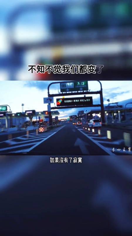 不觉间,我们都变了,失去了原本的样子,丢了快乐,变得连自己都觉得陌生