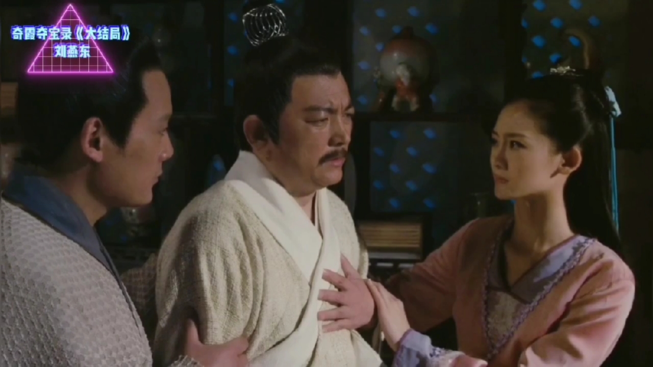 2021最新武侠电影《奇霞夺宝录》剪辑修改满屏版大结局上