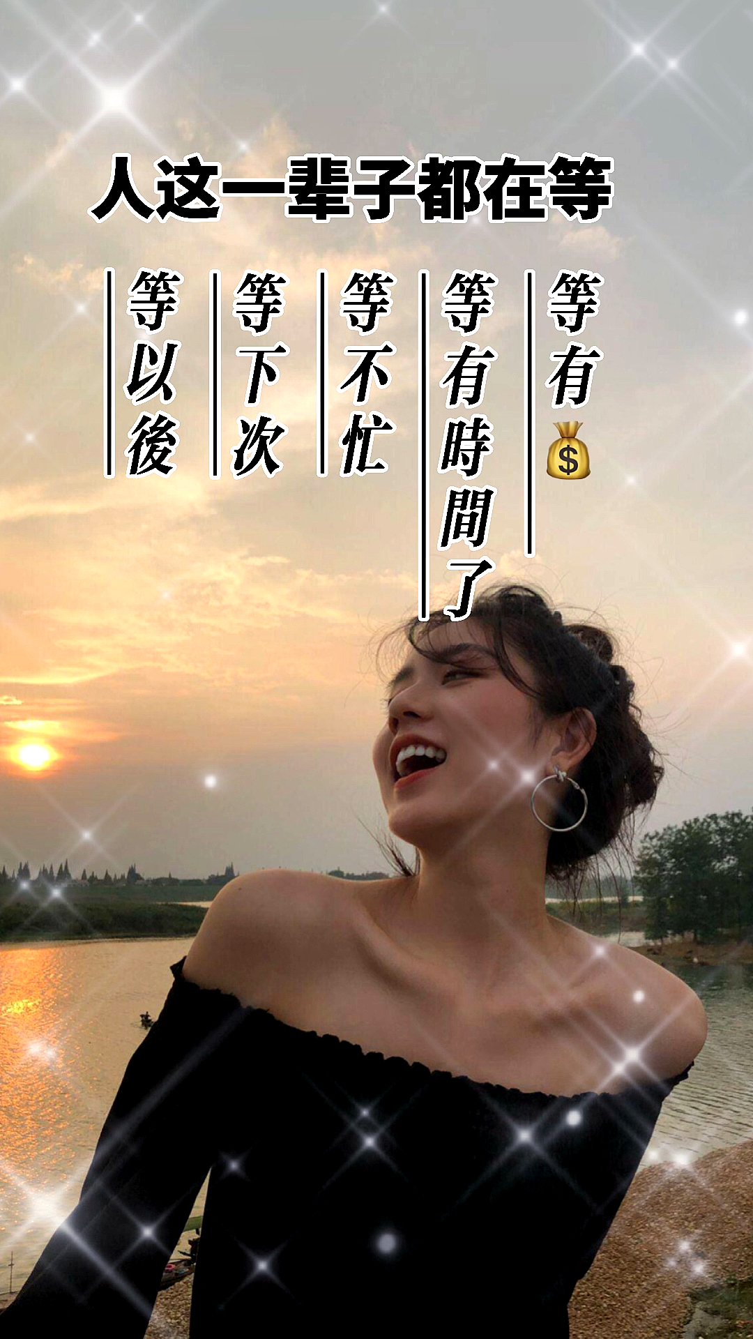 情感语录人生有想法就要去行动不然留给自己的就只有遗憾