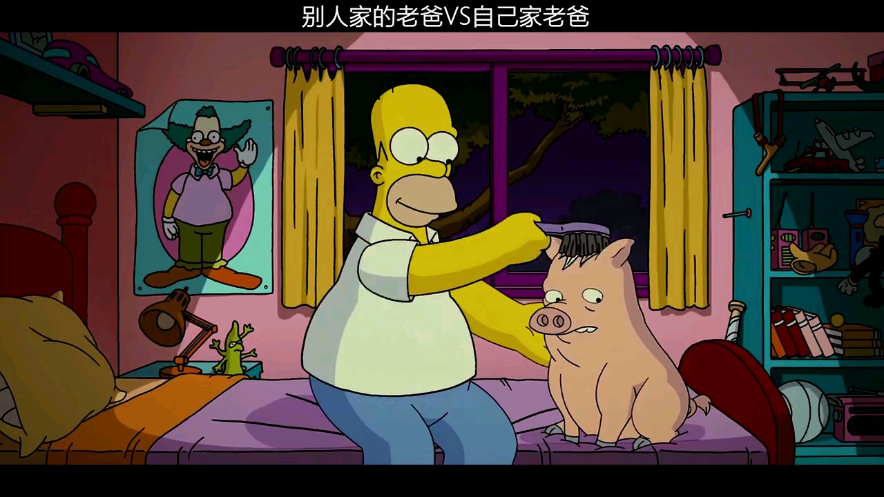 辛普森一家#"儿子:你礼貌吗?