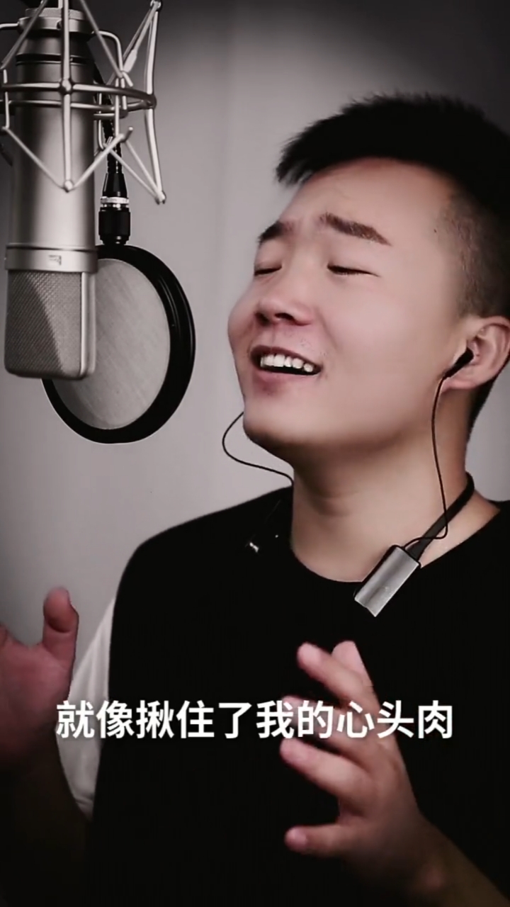 娱乐圈好兄弟#野强强,录制马美如的歌