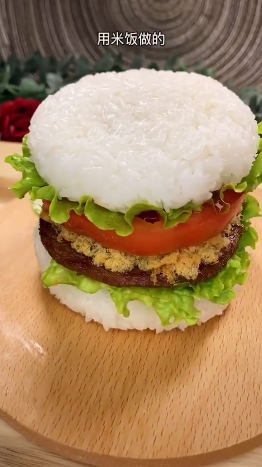 老铁们谁吃过,大米饭汉堡,老好吃了!