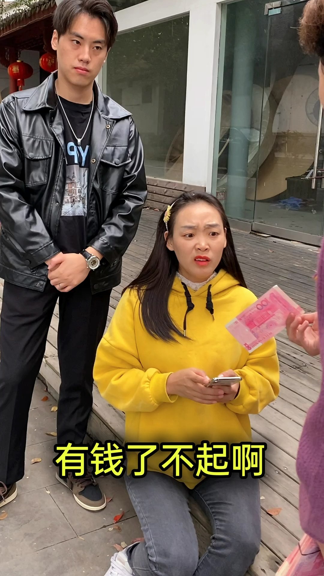 搞笑视频#你见过这种财大气粗的人?