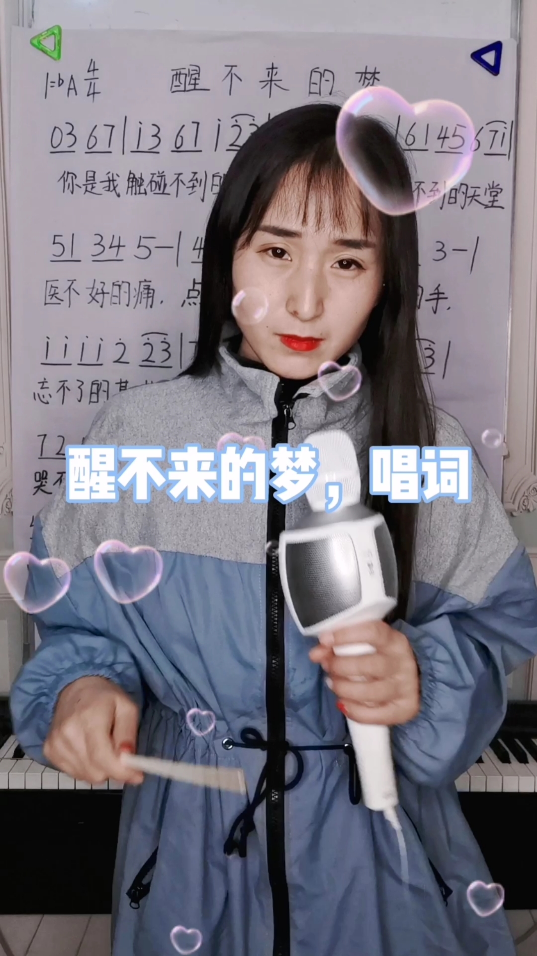 经典老歌#《醒不来的梦》歌词视唱,好听