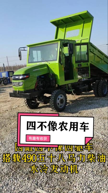 四不像四驱车#四不像农用车#四不像运输车#四不像自卸