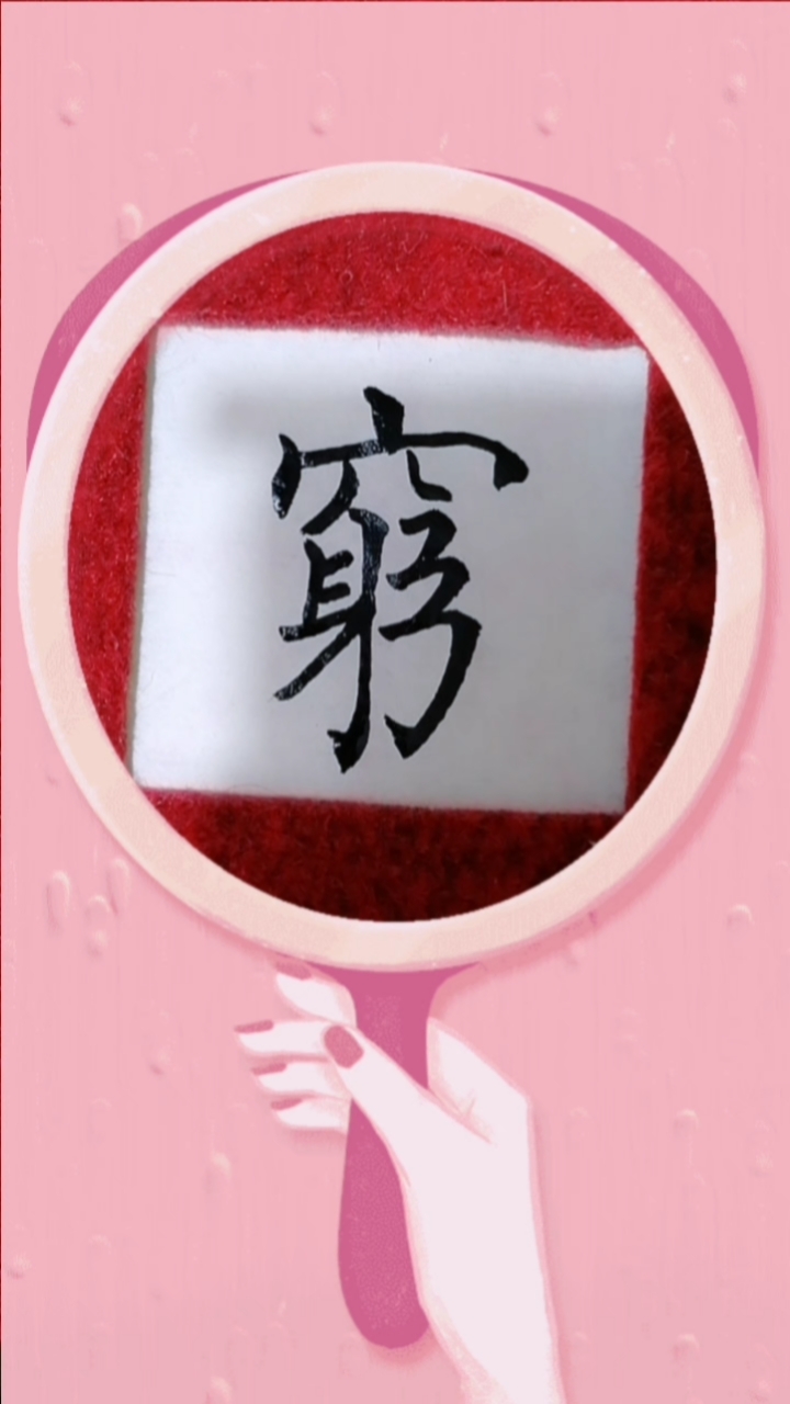 720_1280竖版 竖屏