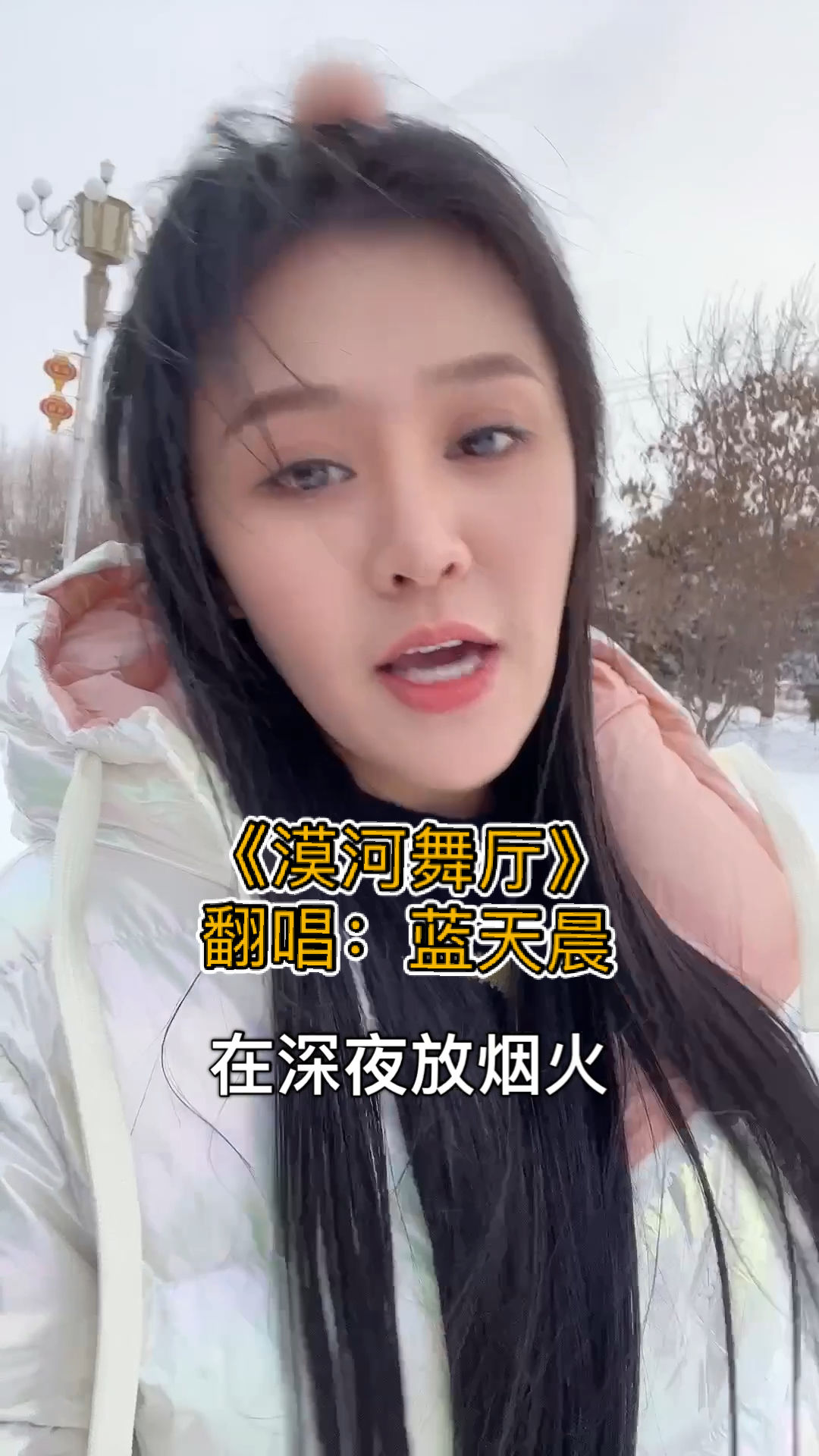 蓝天晨#有人歌颂爱和自由,也有人走失在1987