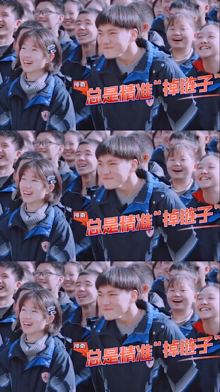 如果想见你我一定用跑的听听一群女同学的尖叫声