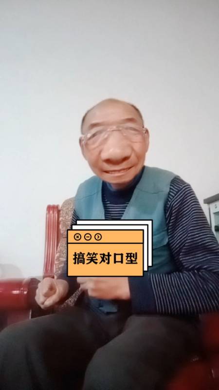 搞笑配音对口型#等我有钱了,我就租个城市当市长