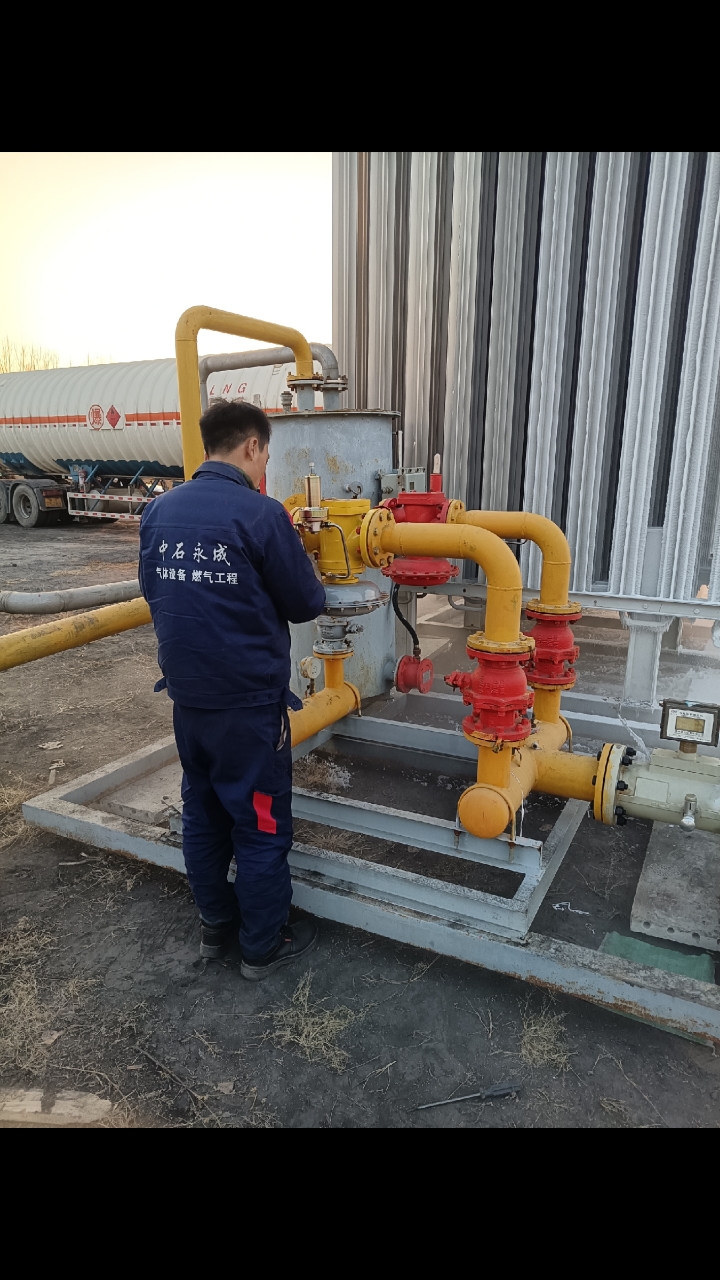 小型液化天然气气化站:移动式汽化调压箱减压撬