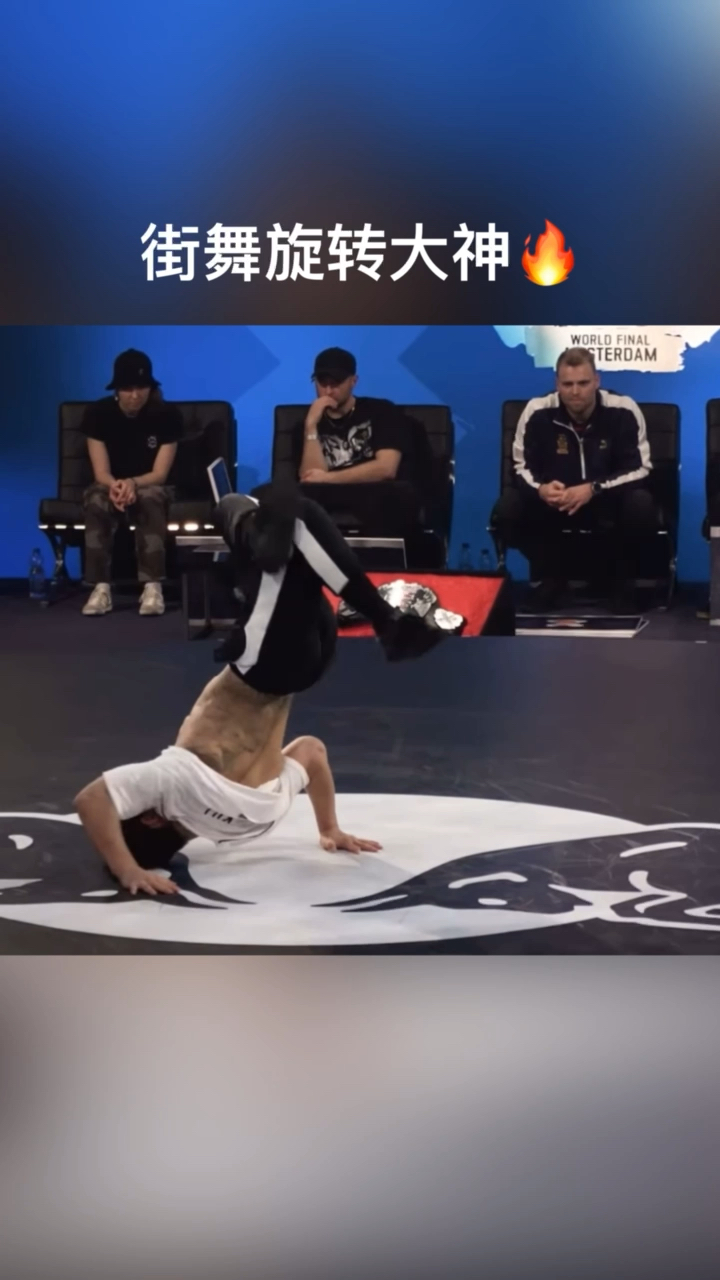这就是街舞街舞男神上线帅气大招旋转高难度动作