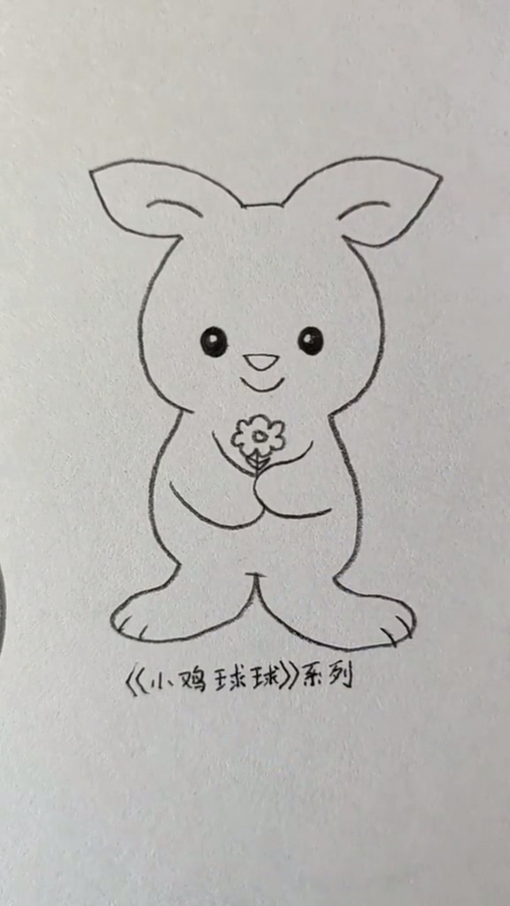 简笔画这样画小兔子超简单你学会了吗