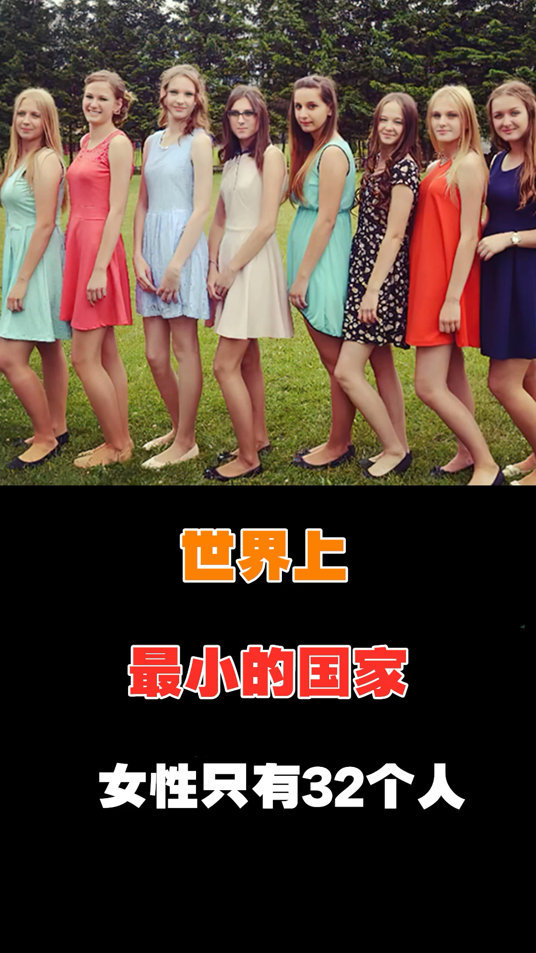 目标是和3000个女性繁衍后代(目标是和3000个女性繁衍后代有关的)