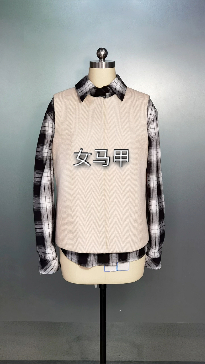服装制版教程#女马甲
