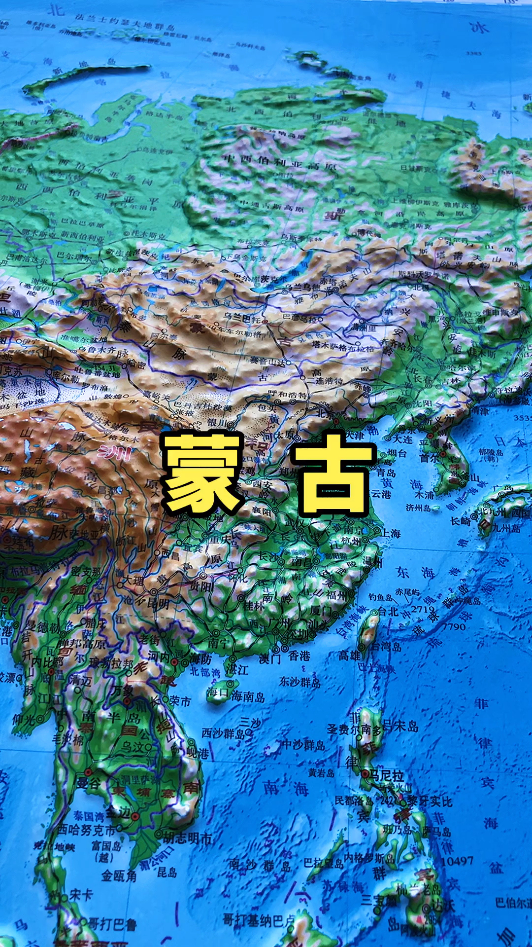 地形图立体地形图带你了解蒙古