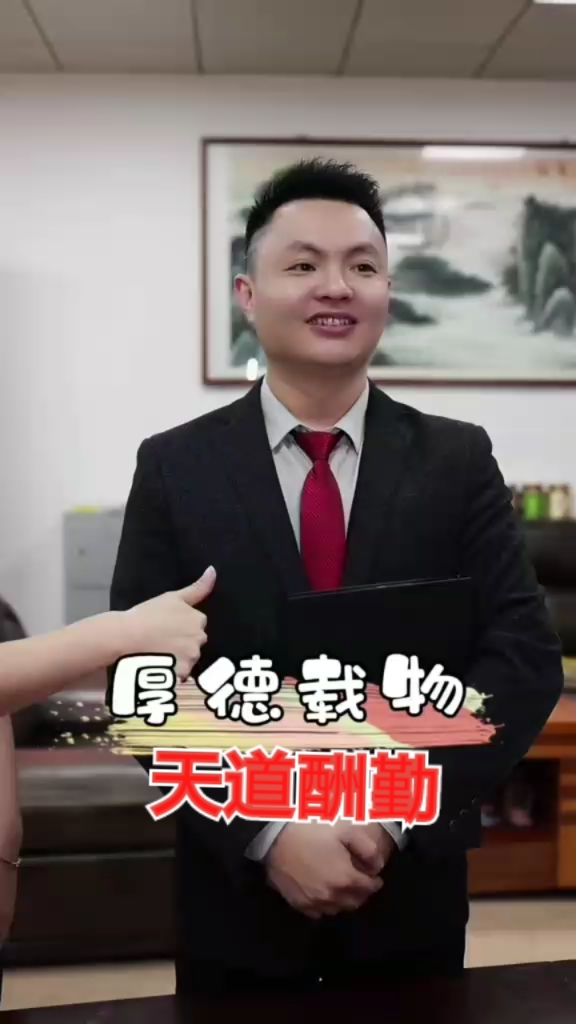 全民正能量#我这老板人真好!