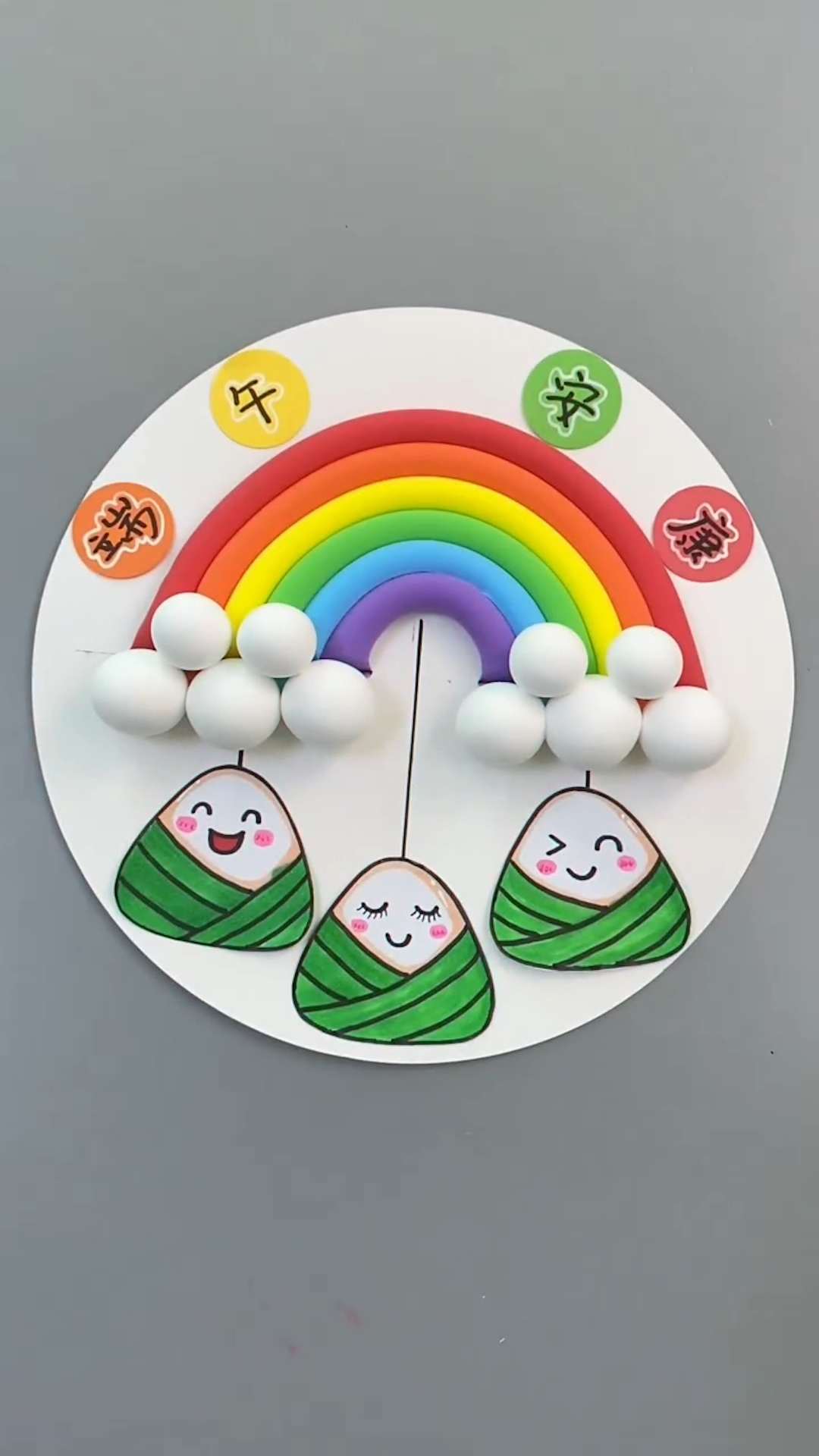 端午节#端午节要到了,简单漂亮的粘土画一起来做吧!