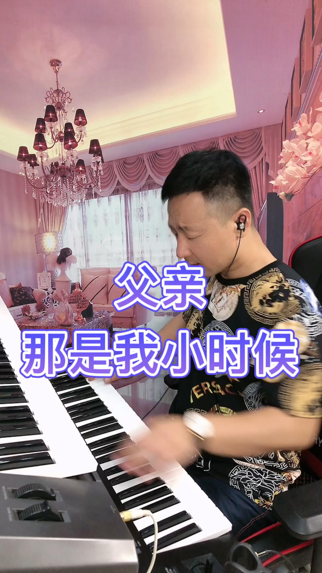 父亲是登天的梯,父亲是那拉车的牛