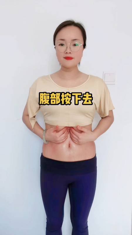 腹部按下去96硬结或t点,一定推开揉散-度小视