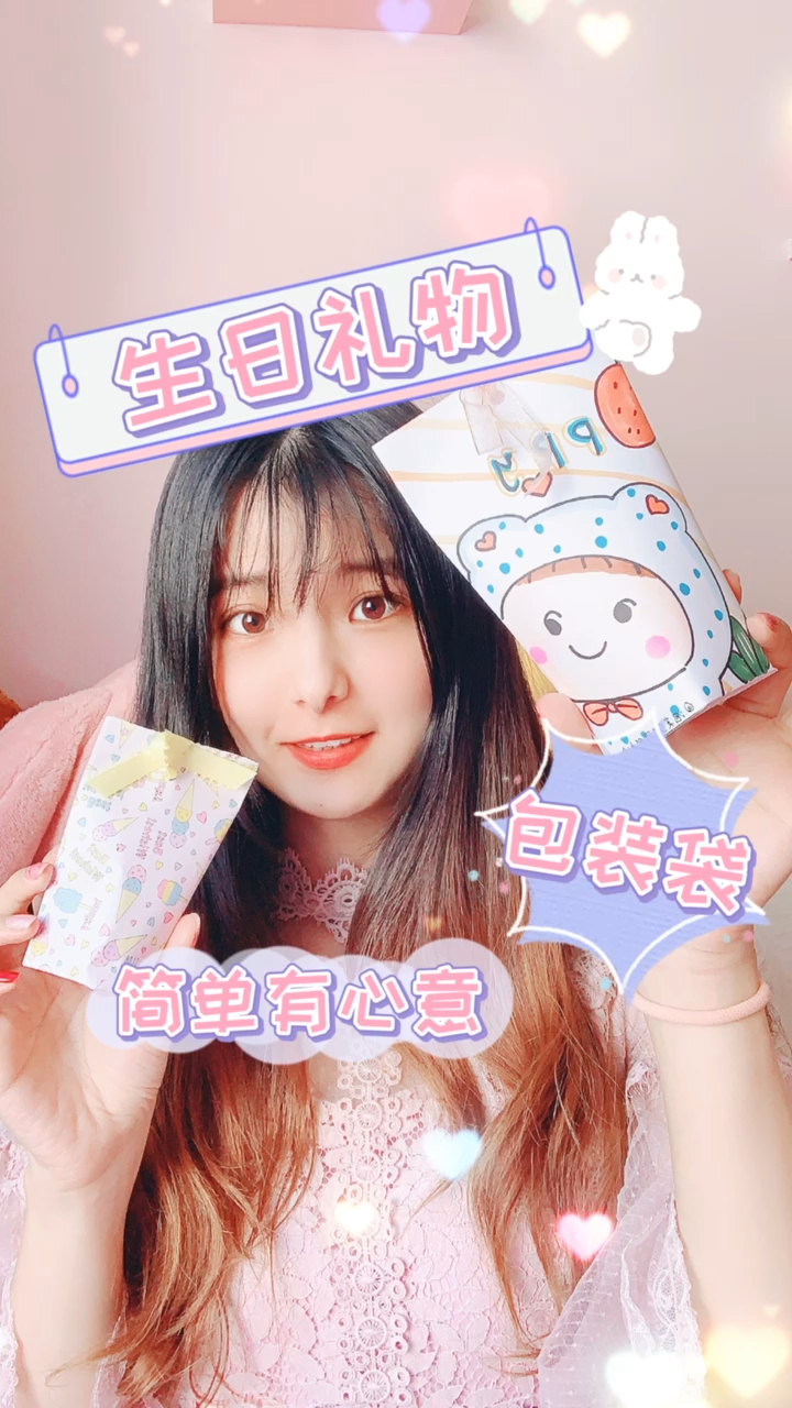 创意手工diy#生日礼物包装袋盲盒盲袋手工折纸教程-度小视