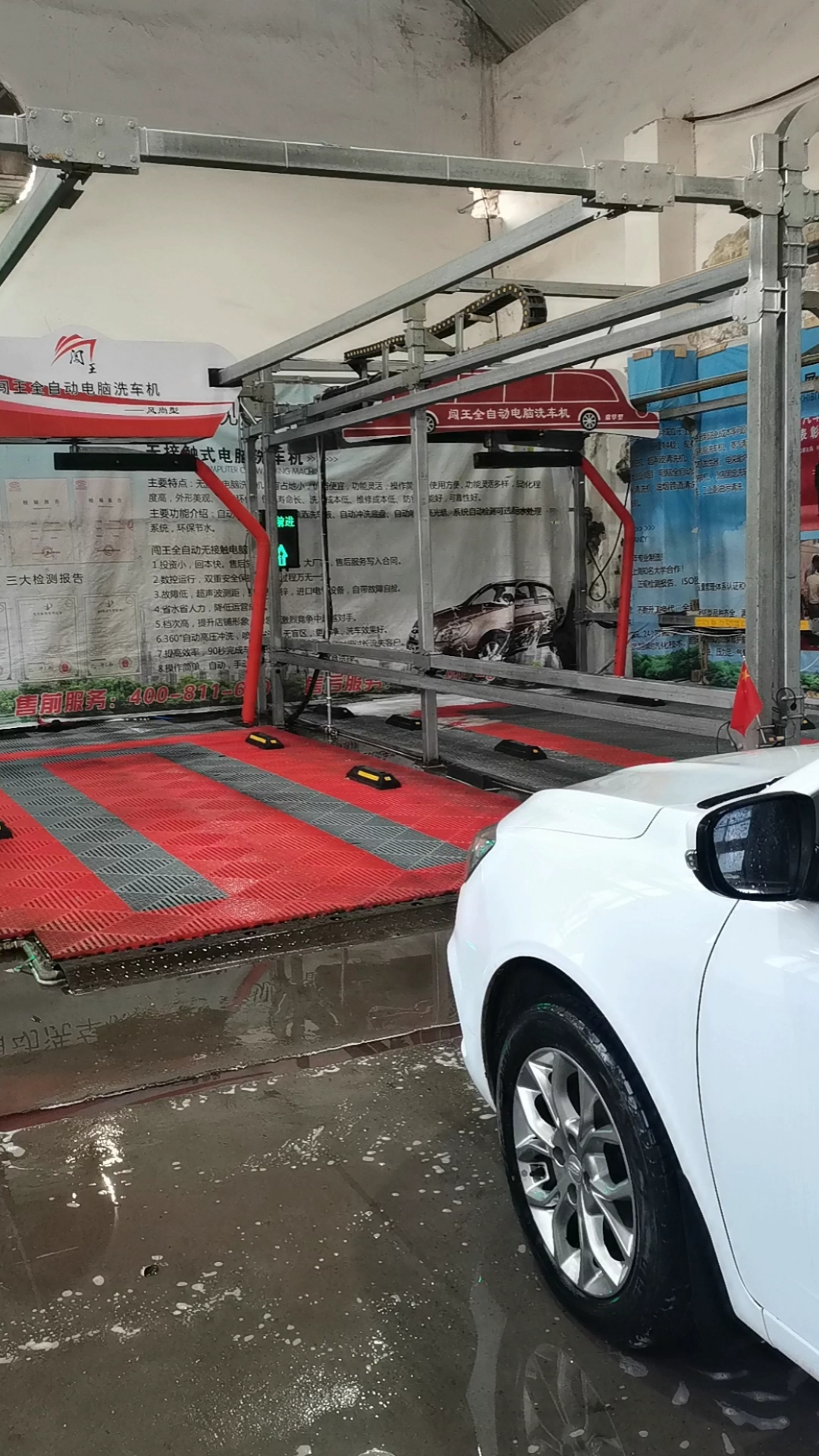 底盘轮毂清洗,简单1 1～#闯王全自动洗车机