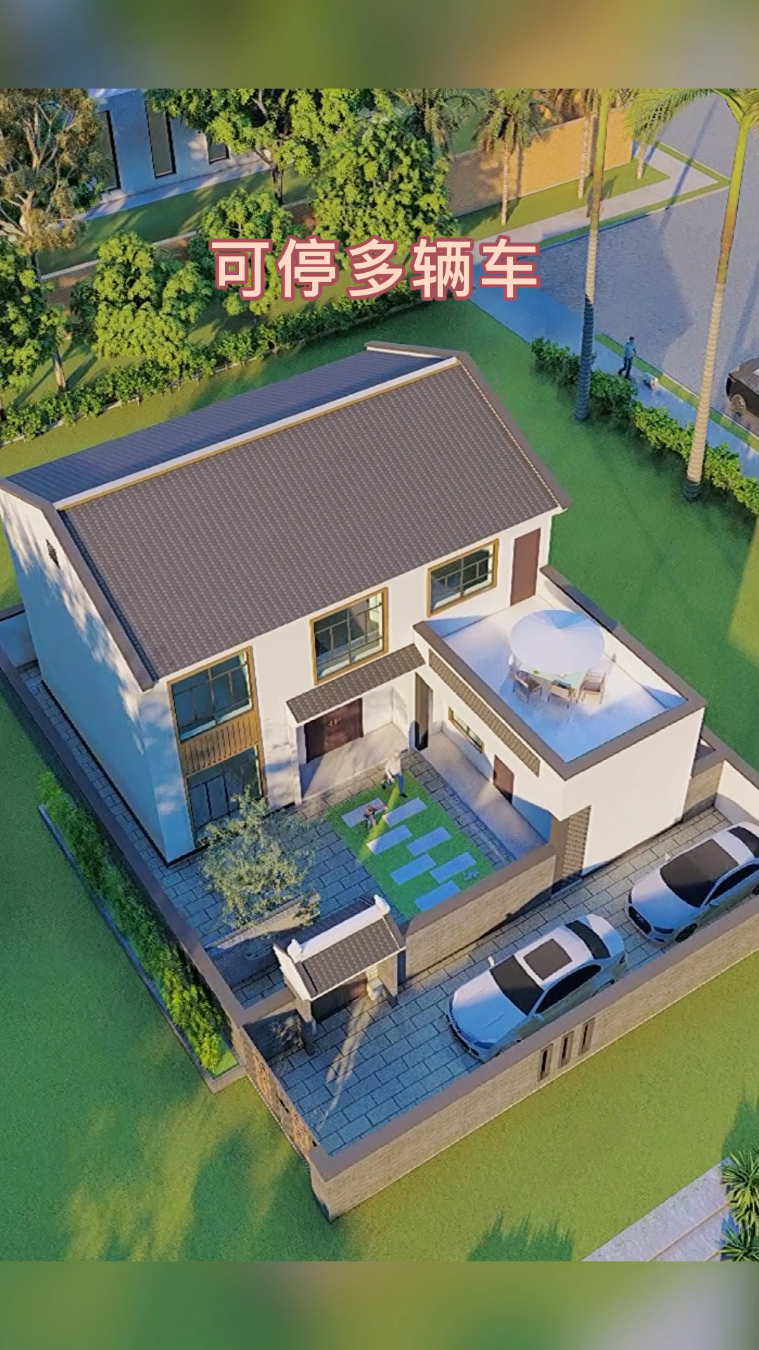 农村自建房#中式庭院车库怎么设计,快来看看-度小视