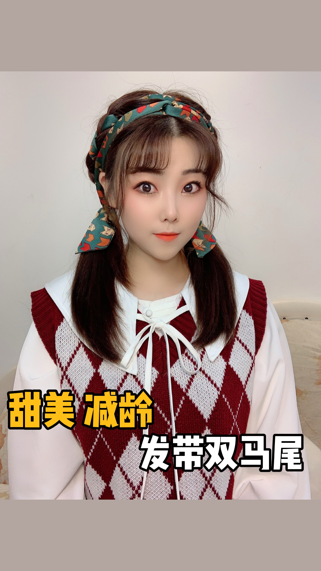 编发教程#甜美减龄发带双马尾|简单好学谁扎谁好看