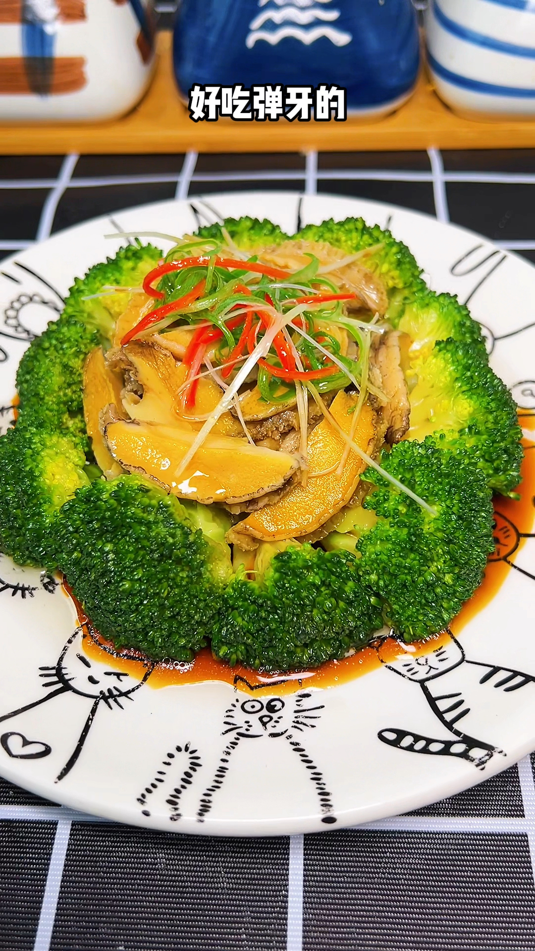 美食#只要会烧开水就能做出这道好吃的鲍鱼西兰花,快去试试吧-度小视