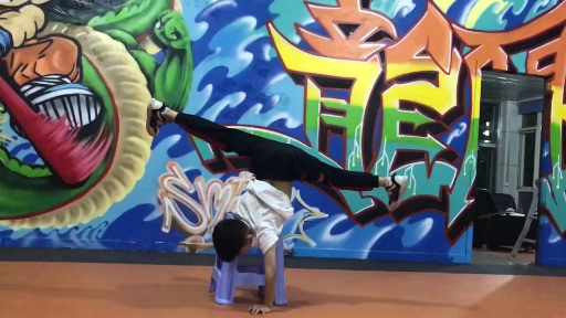 这就是街舞#panda单手倒立坚持26秒