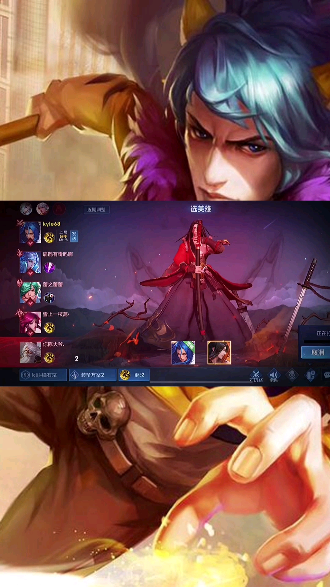 王者荣耀手游#王者荣耀:国服橘右京来了