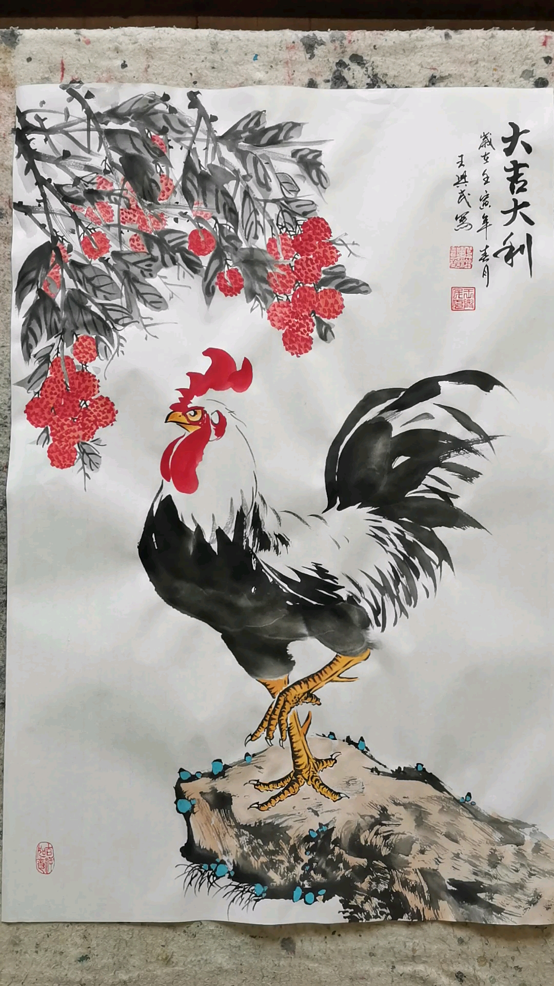 王兴民国画公鸡大吉大利实力派画家水墨丹青妙笔生花公鸡绘画形神兼备