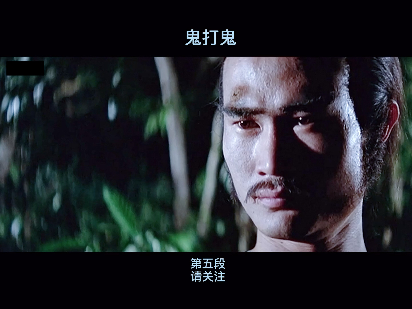 搞笑段子剧#英叔也有怕僵尸的时候,哈哈