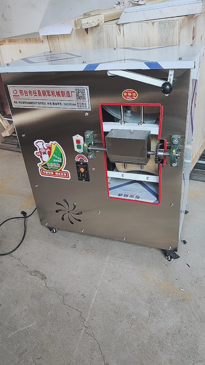馓子搓条机#搓条机,主要加工馓子,手工挂面,一根面,拉条子专用!