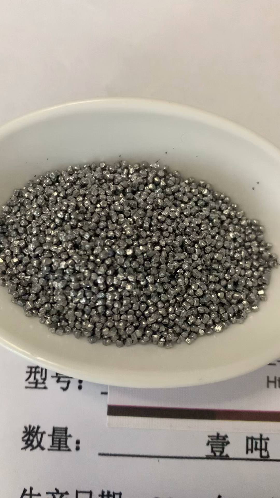 抛丸除锈不锈钢丸节约成本首选抛丸除锈喷砂钢丸不锈钢丸砂