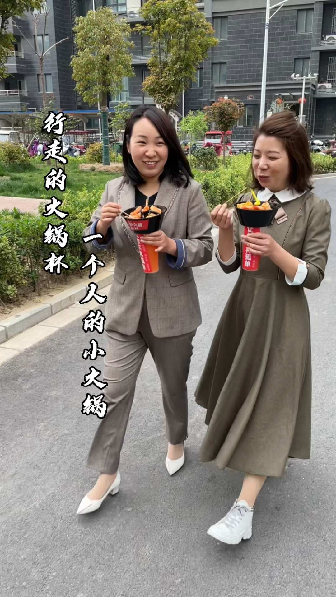 行走的火锅杯一个人的小火锅,是火锅与冷饮的结合,边走边吃逛街必备哦